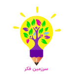 logo_white_farsi